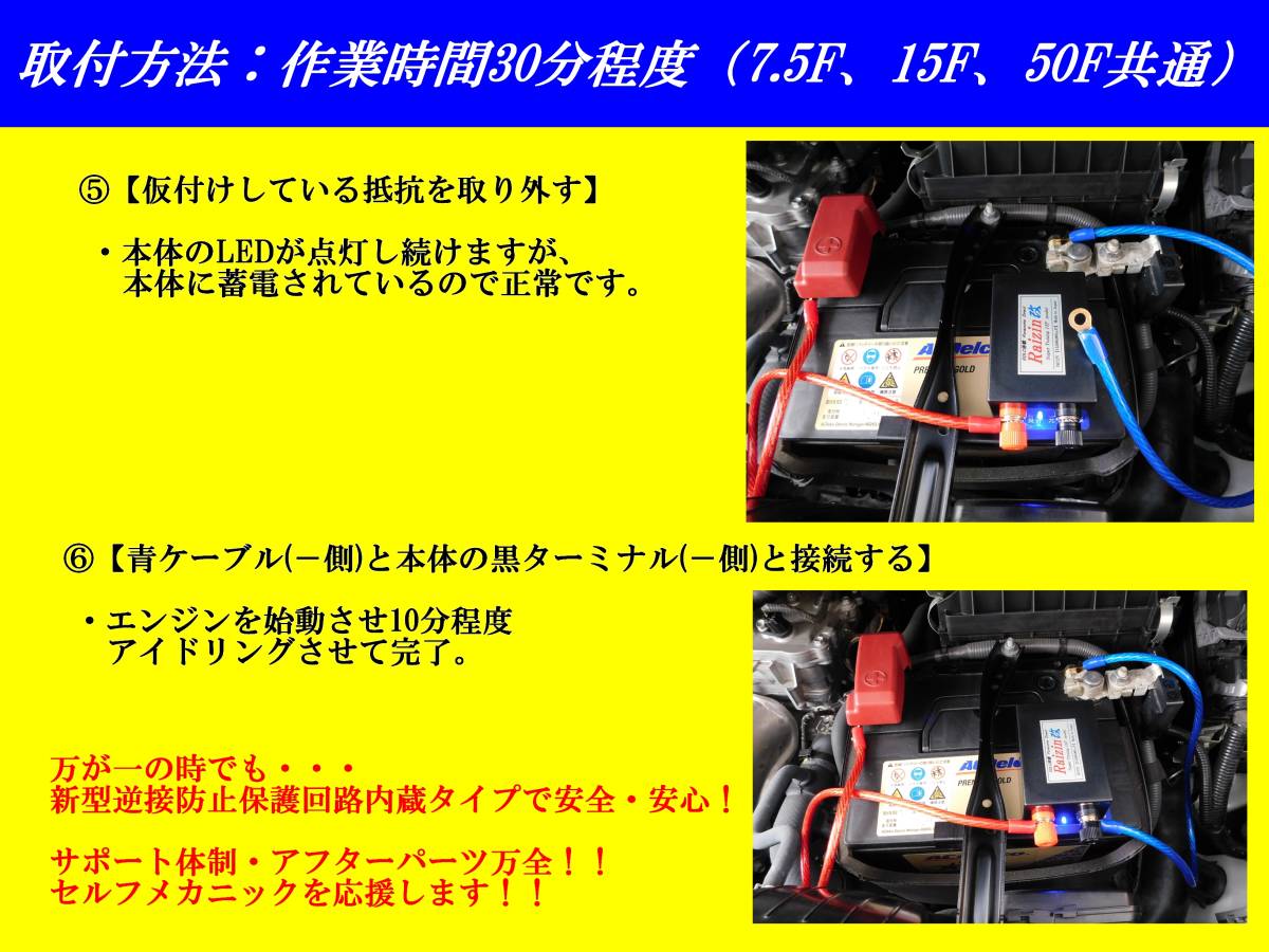 * Power Up low speed ~ high speed till correspondence * power supply strengthen . fuel economy improvement & torque improvement! height performance EDLC unit installing! threat. 7.5F* earthing using together possibility!