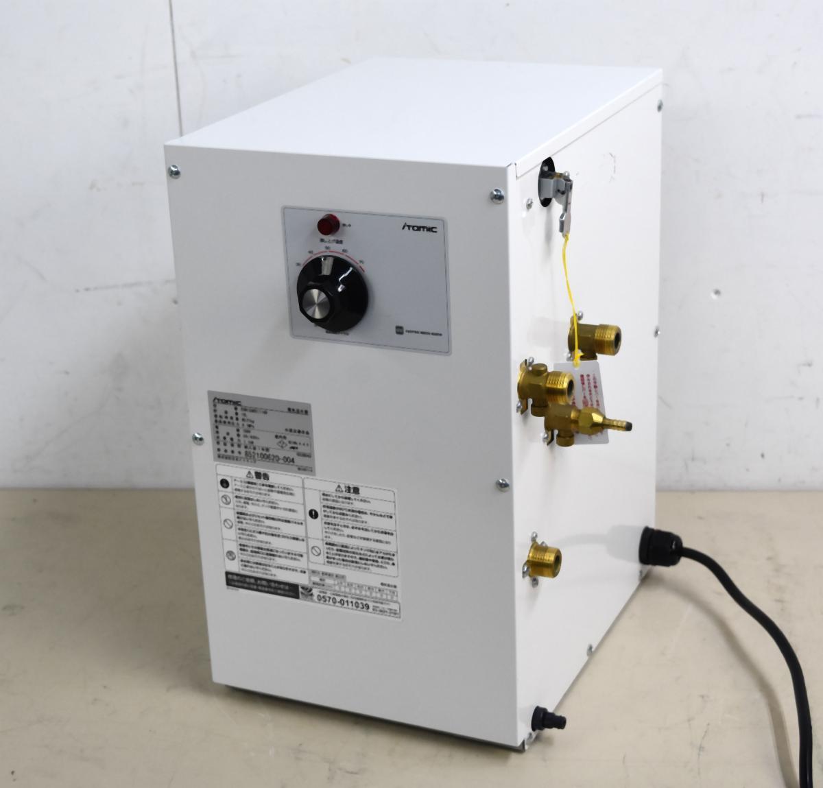 公式直営店 クリナップ ZZEV-K18N3 (100V) 電気温水器 - aguapreta.pe