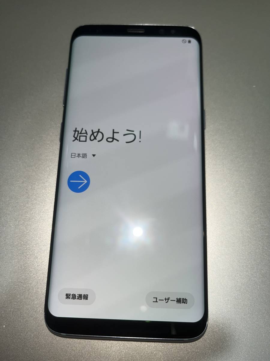 ドコモ docomo Galaxy S8 SC-02J Coral Blue ブルー | beia.com.do