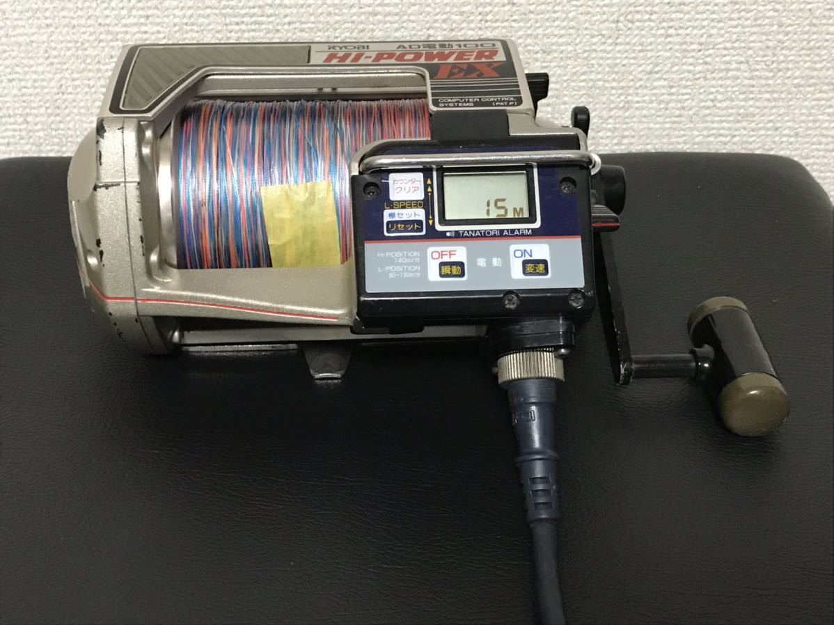リョービ AD電動100 ハイパワーEX 電動リール 電源コード セット リョービ AD電動100 ハイパワーEX 電動リール 電源コード セット