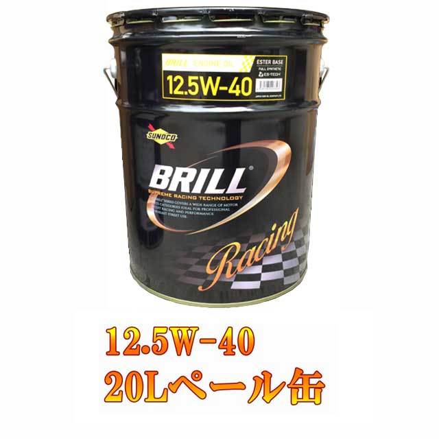 専門店では 出光興産 アッシュフリー 10W-30 20L缶 lepiceriedeshalles