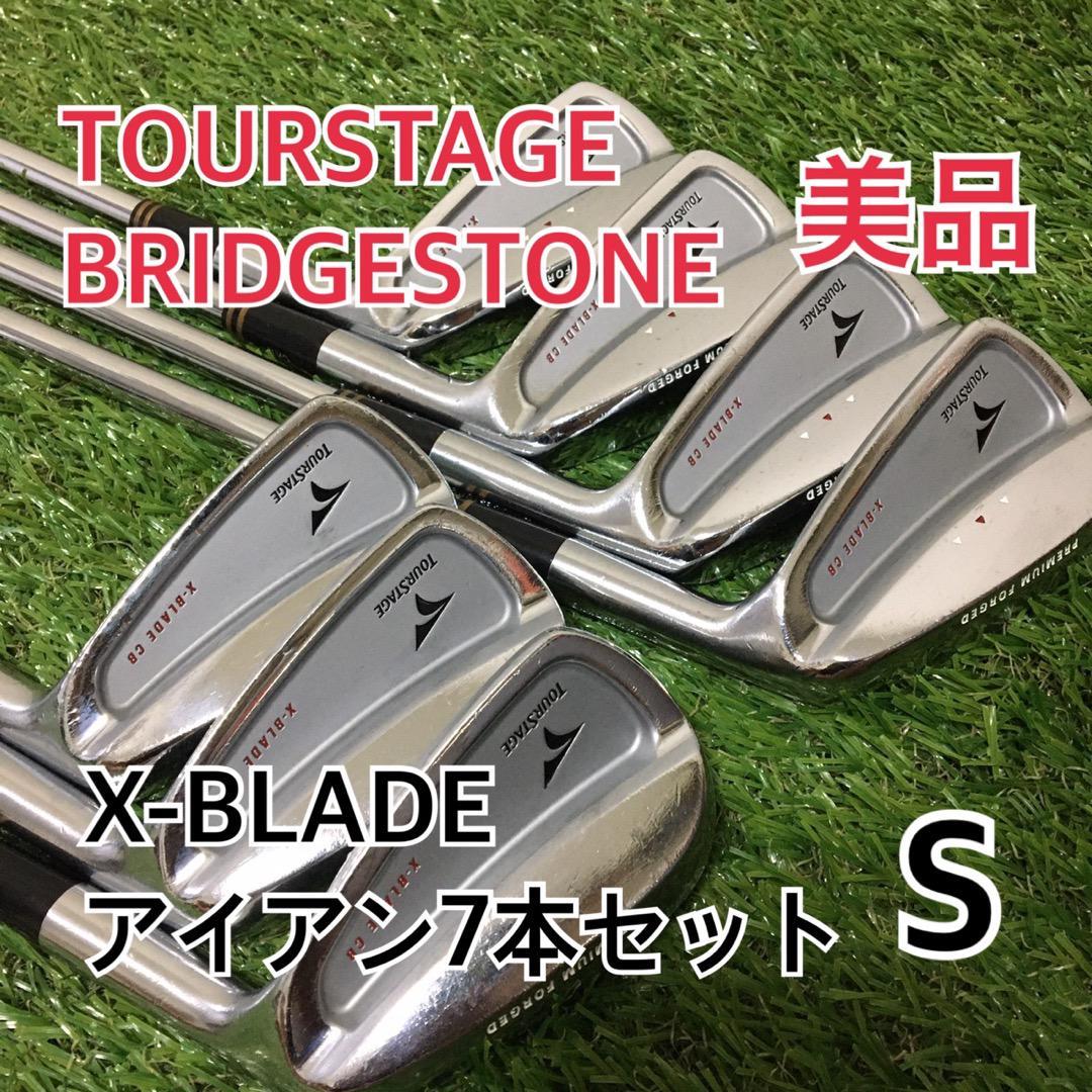 美品】ブリヂストン ツアーステージ X-BLADE CB 7本 4〜9.P ccorca.org