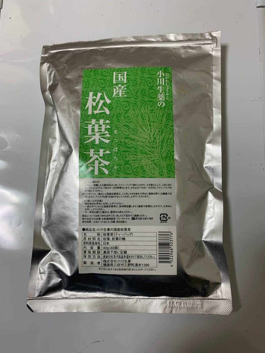 小川生薬　国産　松葉茶　賞味期限2023.7.23  