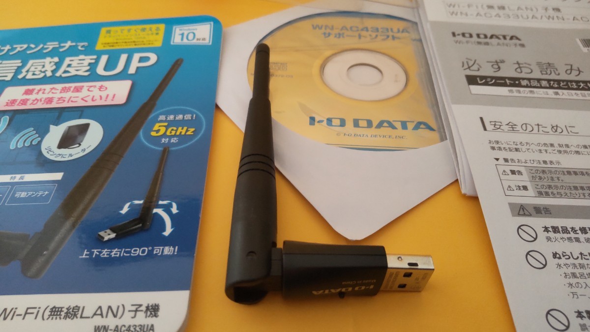 激安【新品同様】超速！ I-ODATA 無線LAN子機★2.4/5ghz★11ac★★WN-AC433UA★USB wi-fi子機