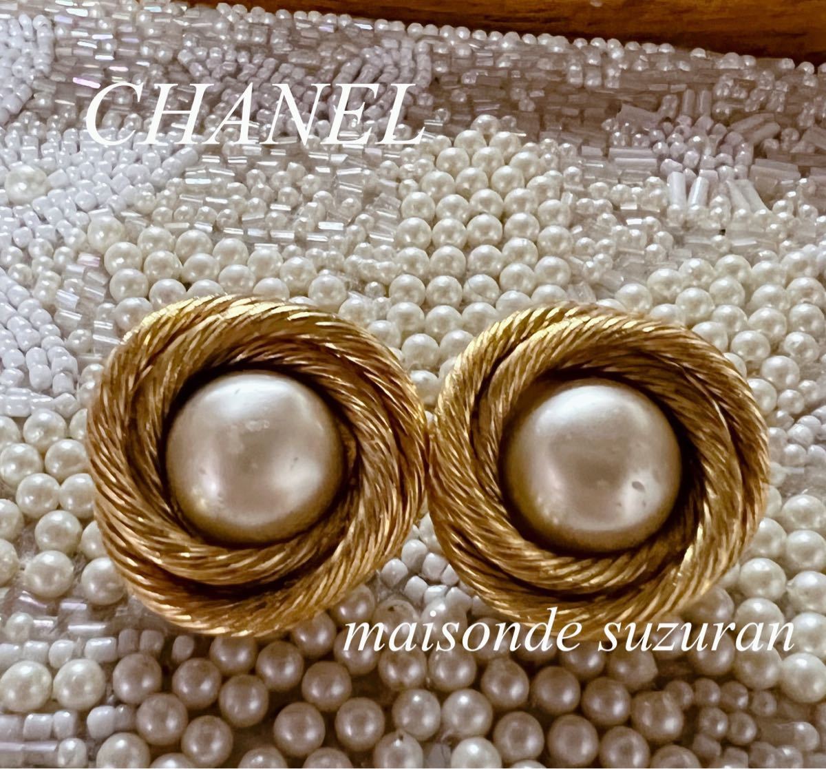 ブランド品専門の ※シャネル※ CHANEL ヴィンテージ イヤリング 真珠