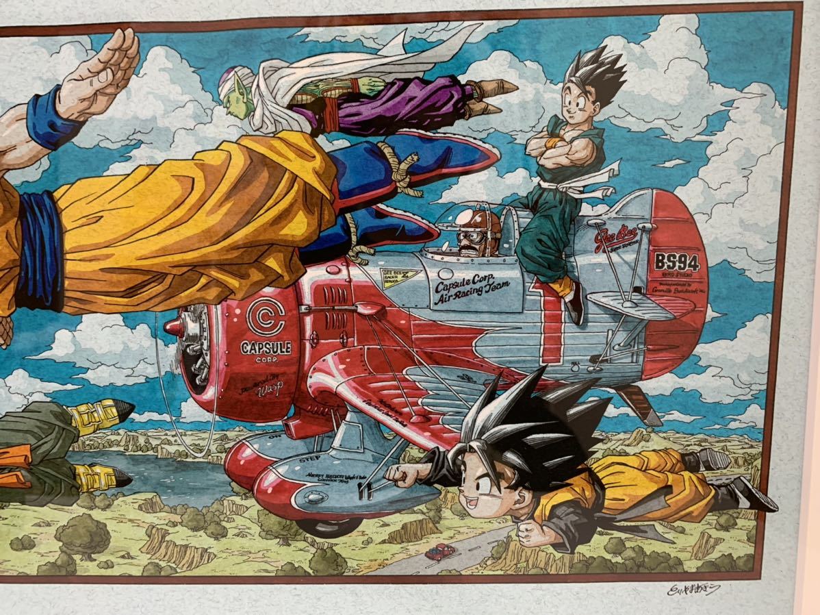 ドラゴンボール 複製原画 DRAGON BALL 複製原画 2013 Ver.5 ドラゴンボール 複製原画 DRAGON BALL 複製原画 2013 Ver.5