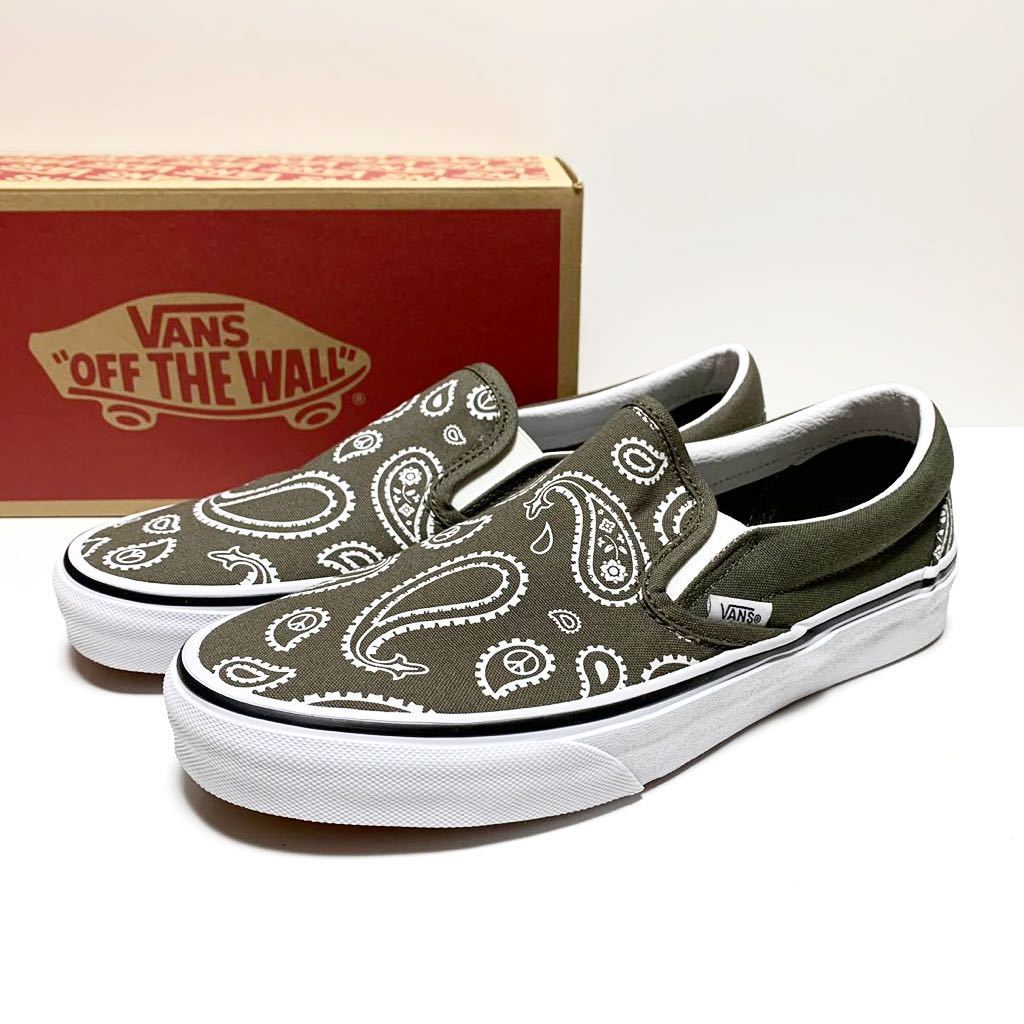 未使用 バンズ ジャーナルスタンダード スリッポン ペイズリー スニーカー Vans コラボ 別注 Sk8 オールドスクール オーセンティック 贈物