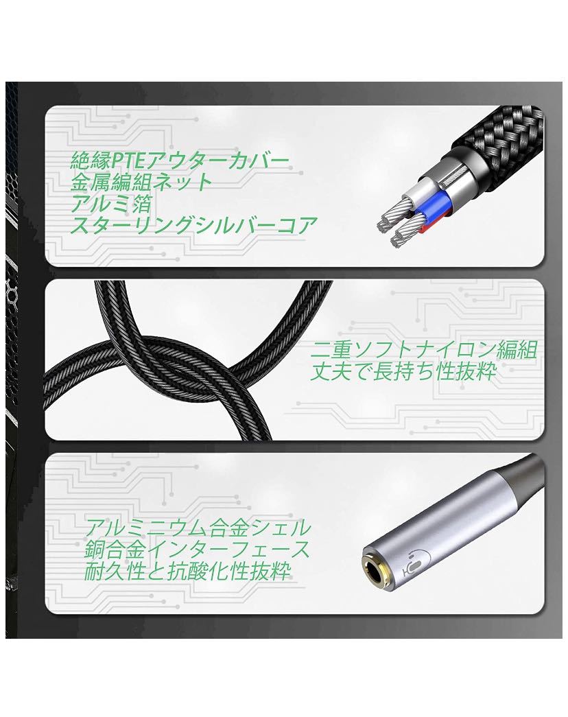 USB オーディオ 変換アダプタ USBポー3.5ｍｍイヤホンマイク変換アダプタの画像5