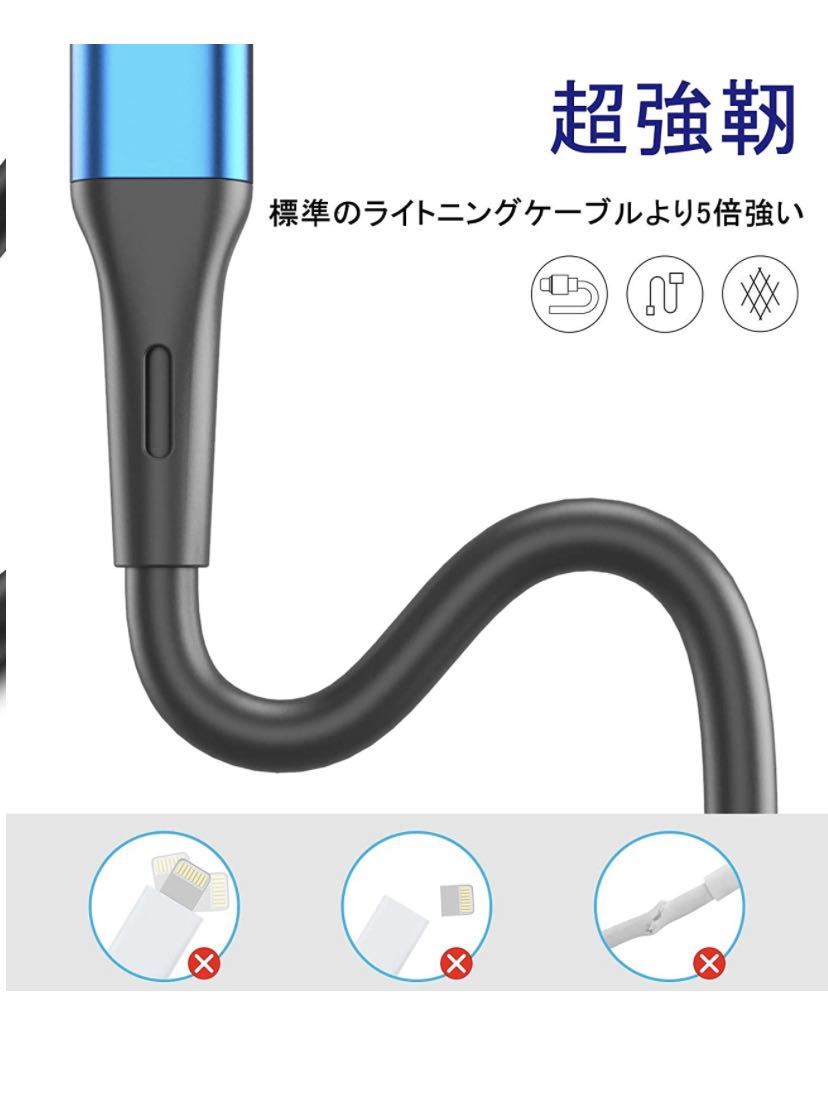 iphone 充電ケーブル 3m/3m/2m/2m 4本セット急速充電 超高耐久