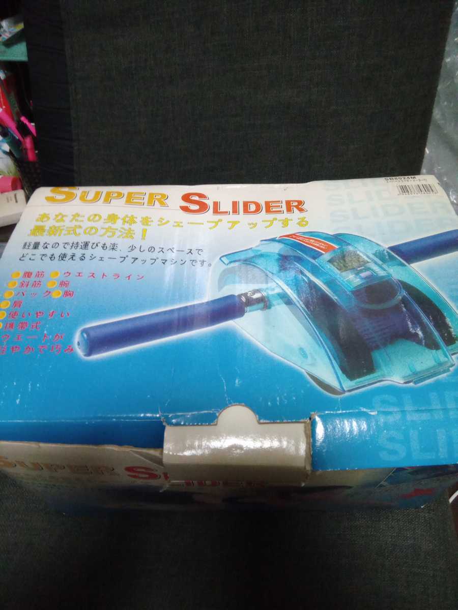 SUPERSLIDER　スーパースライダー　腹筋　ウエストシェイプ_画像1