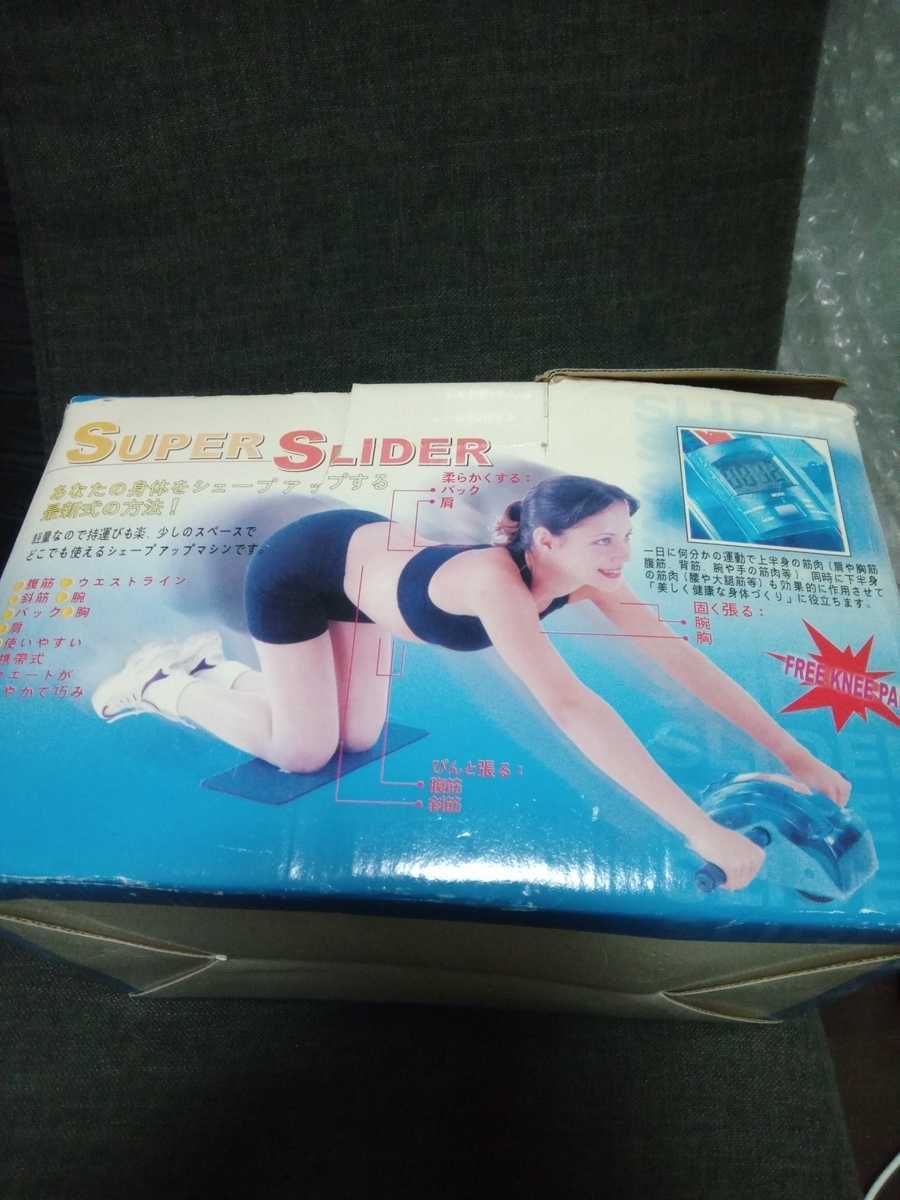 SUPERSLIDER　スーパースライダー　腹筋　ウエストシェイプ_画像2