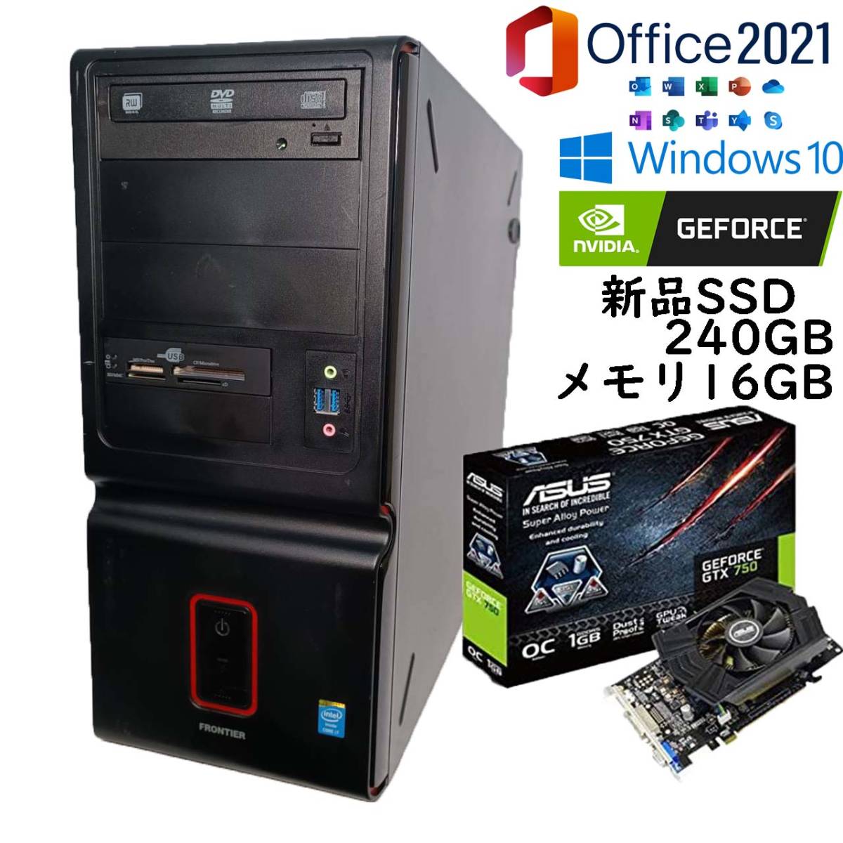 ☆保証付☆ ゲーミングPC/CORE i7 4790K/GTX750/Microsoft Office2021