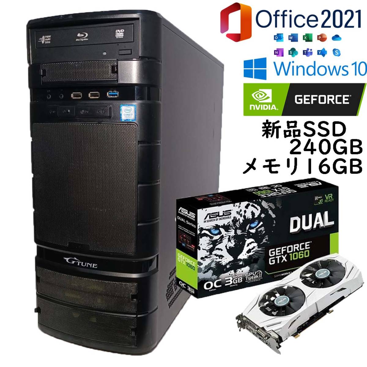 Yahoo!オークション - ☆保証付☆ ゲーミングPC/CORE i7 7700/GT...