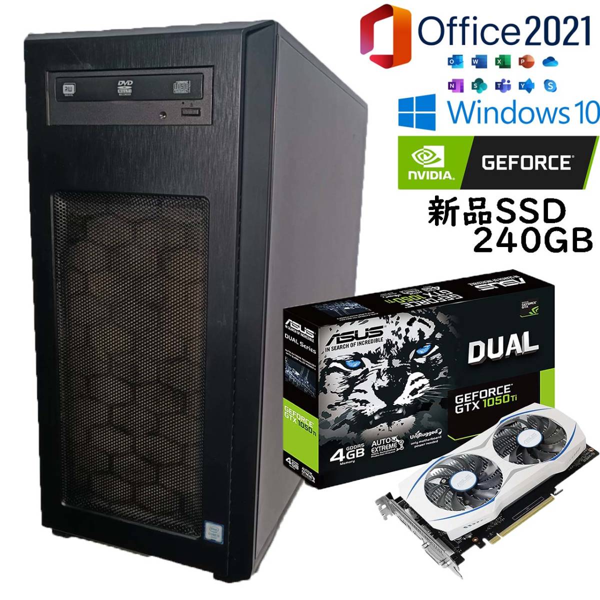 国内外の人気集結! ゲーミングPC i5-6600k/GTX1060/16GB/SSD256G