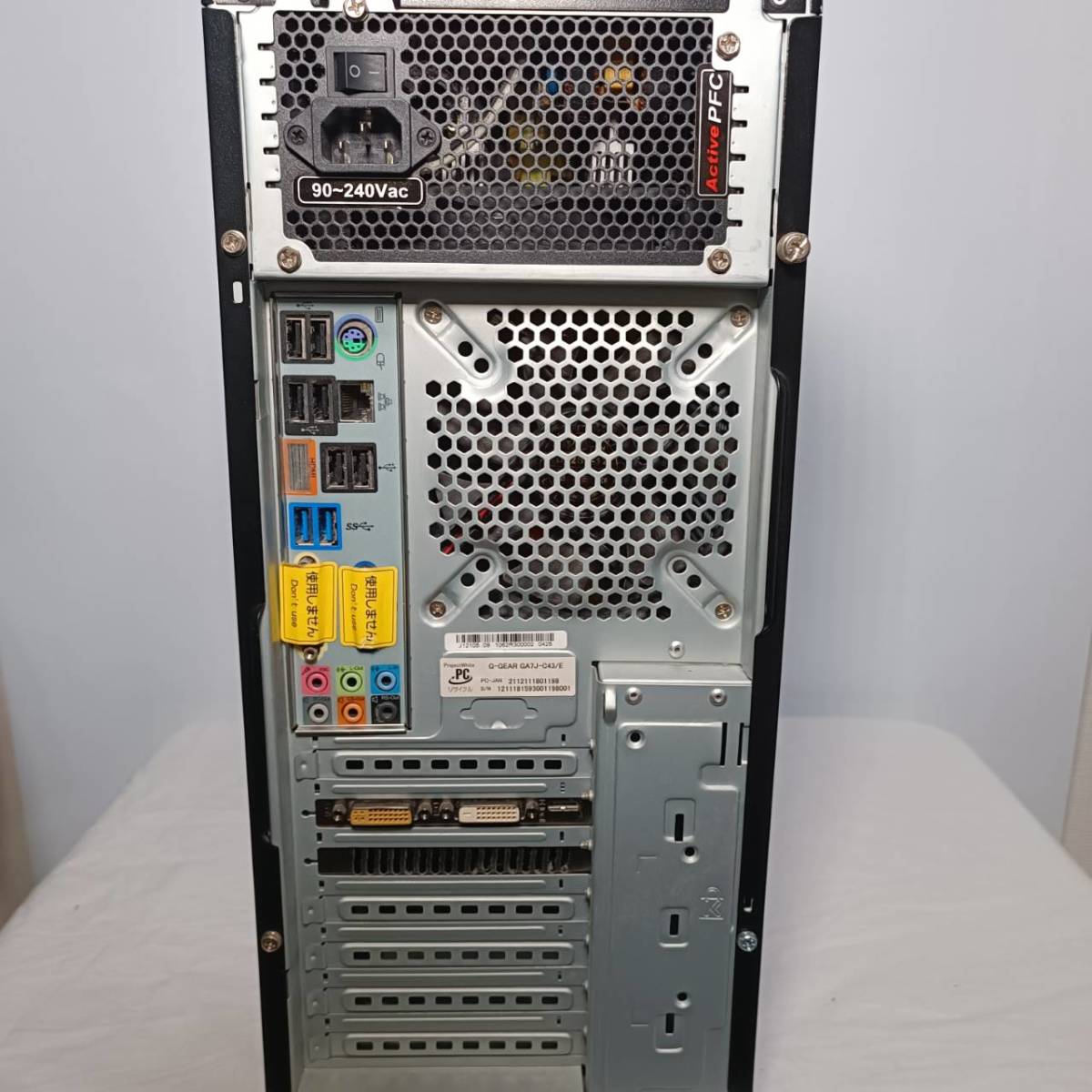 ゲーミングパソコン Core i7 3770 GTX650 HDD 500GB-