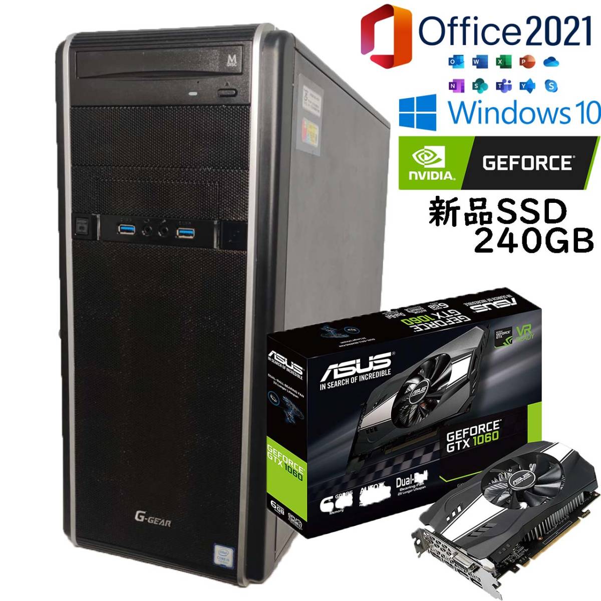 ☆保証付☆ ゲーミングPC/CORE i7 7700/GTX1060 6GB/Microsoft