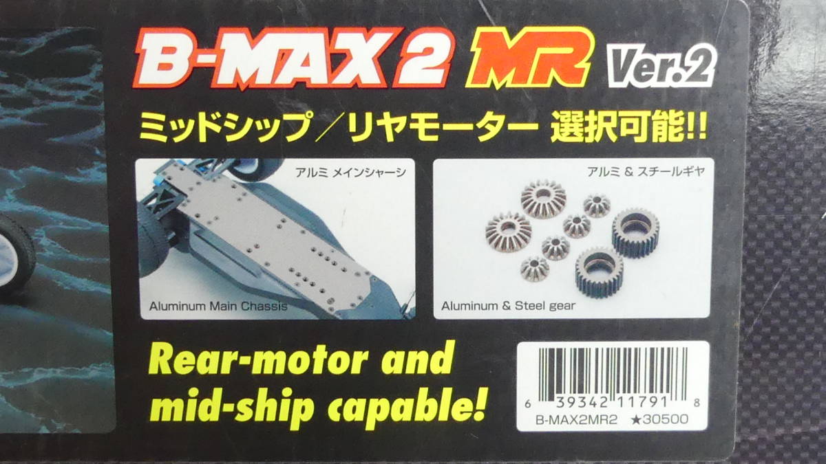 ☆yokomo(ヨコモ)☆B-MAX2 MR Ver.2☆パーツ大量付属☆2WDバギー