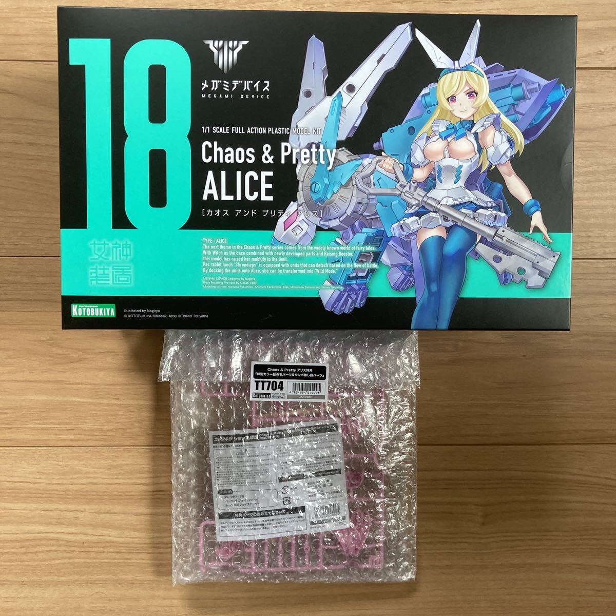 コトブキヤ メガミデバイス　Chaos&Pretty アリス　コトブキヤショップ限定特典付き