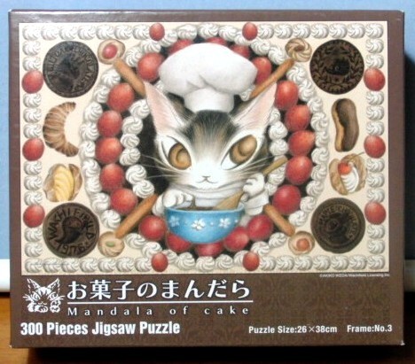 ( used ) jigsaw puzzle ....-..[ confection. ....] 300 piece .. ..