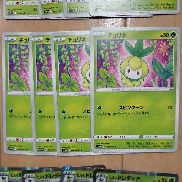 ヤフオク ポケモンカード タイムゲイザー たつまきルッツ ヤフオク ポケモンカード タイムゲイザー たつまきルッツ