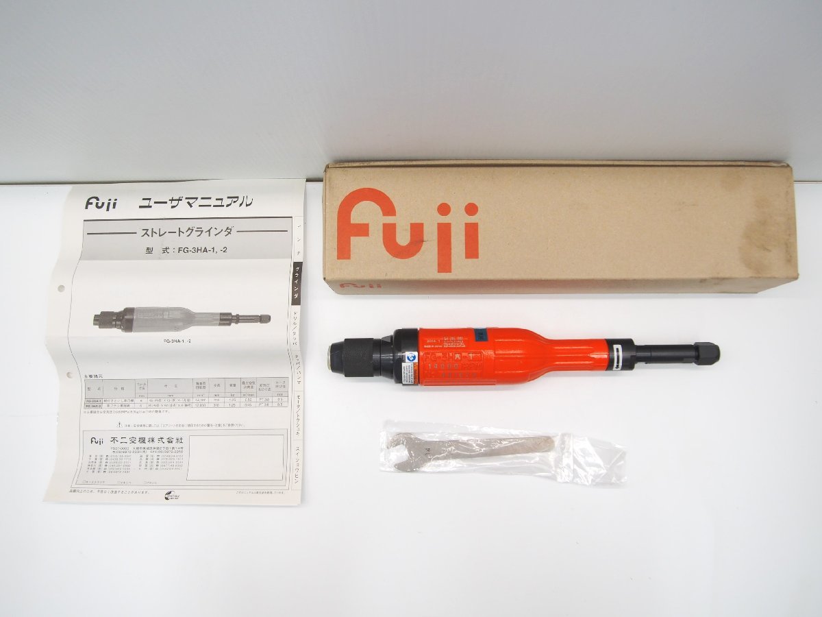 新品未使用】 Fuji グラインダー FG-3HA-1 ☆ 不二空機 ストレート