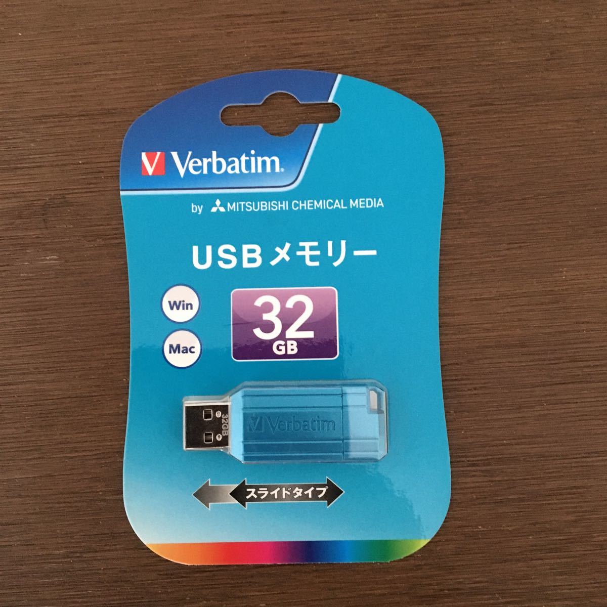 USBメモリー32GB Verbatim USBP32GVB1 （32GB ブルー）