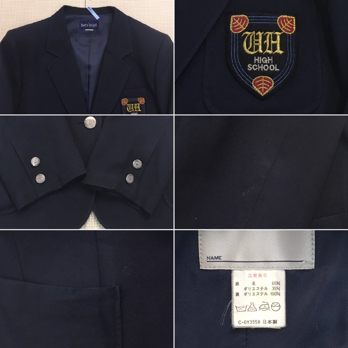 Yahoo!オークション - AT450(中古) 栃木県 宇都宮白楊高校 8点 Yahoo!オークション - AT450(中古) 栃木県 宇都宮白楊高校 8点