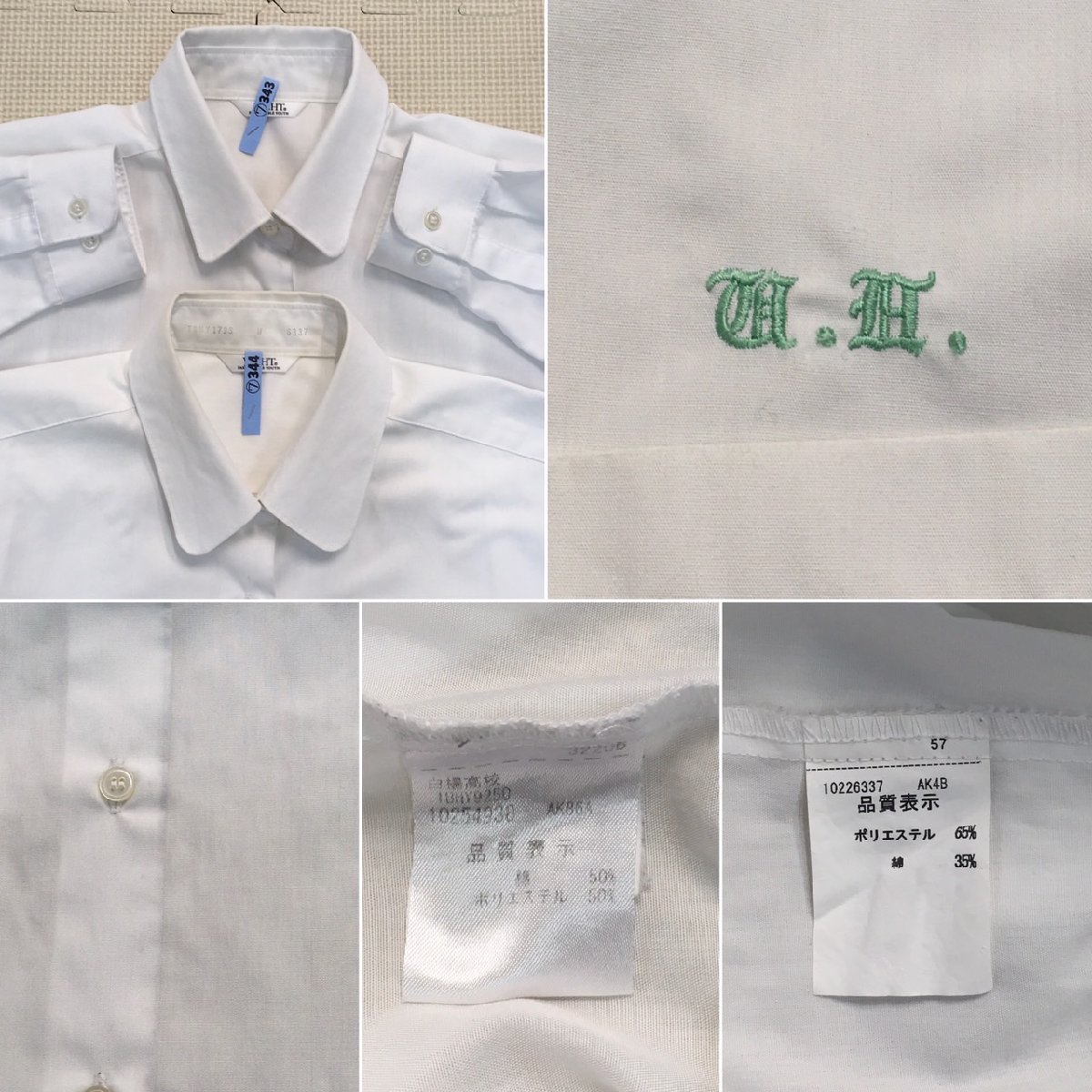 AT450() 栃木県 宇都宮白楊高校 8点セット /指定品/M/L/W66 AT450() 栃木県 宇都宮白楊高校 8点セット /指定品/M/L/W66