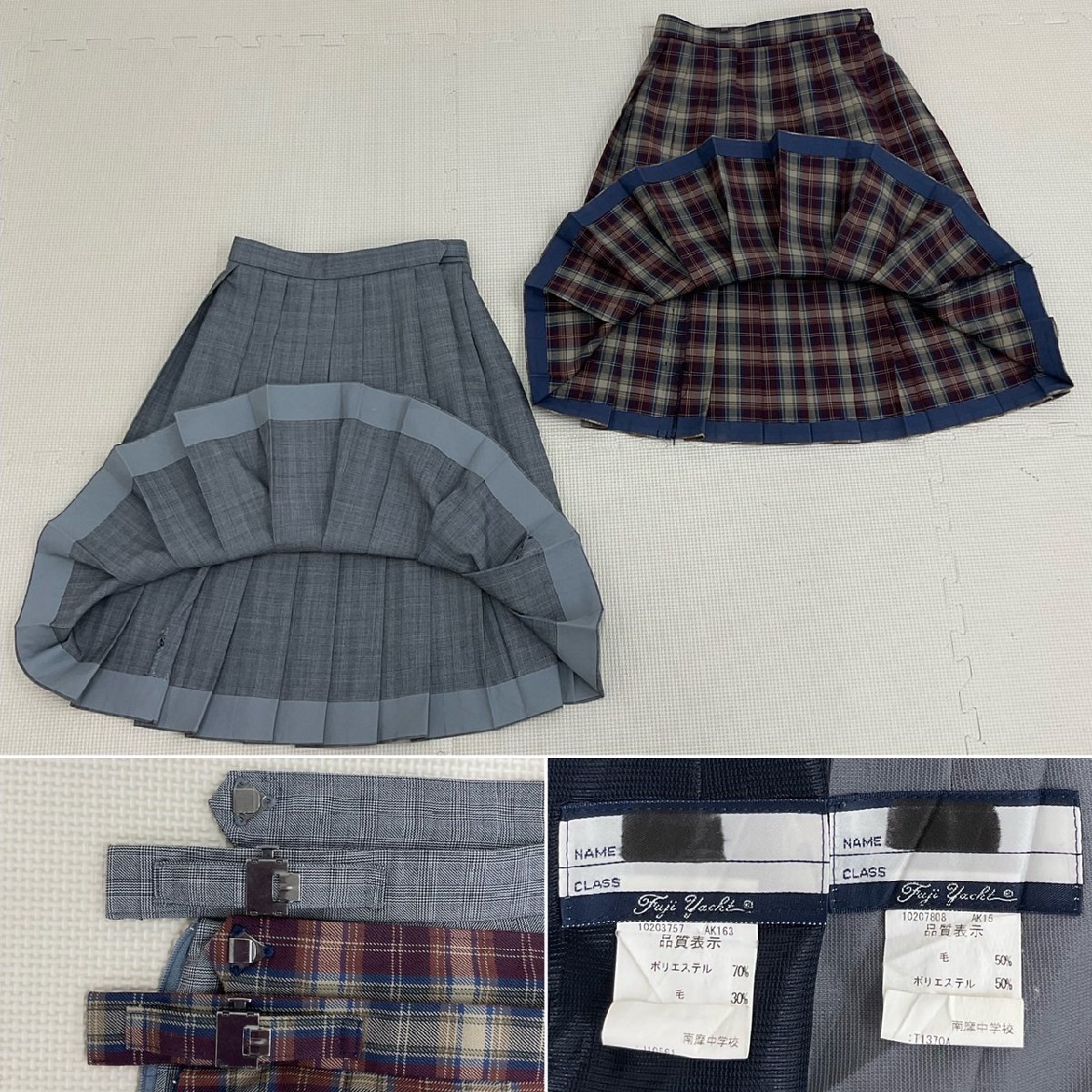 UT25-2 (中古) 栃木県 鹿沼市立南摩中学校 7点セット /160A/165A UT25-2 (中古) 栃木県 鹿沼市立南摩中学校 7点セット /160A/165A