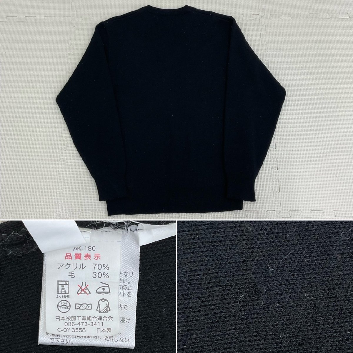 あなたにおすすめの商品 UT25-2 (中古) 栃木県 鹿沼市立南摩中学校 7点セット /160A/165A 学生服