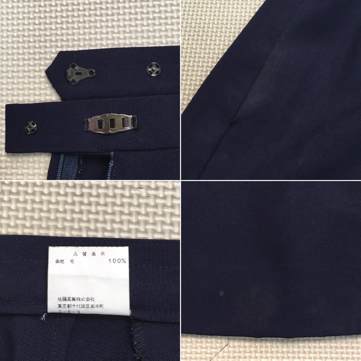 A424 (中古) 栃木県 宇都宮中央女子高校 ブラウス スカート 2点 A424 (中古) 栃木県 宇都宮中央女子高校 ブラウス スカート 2点