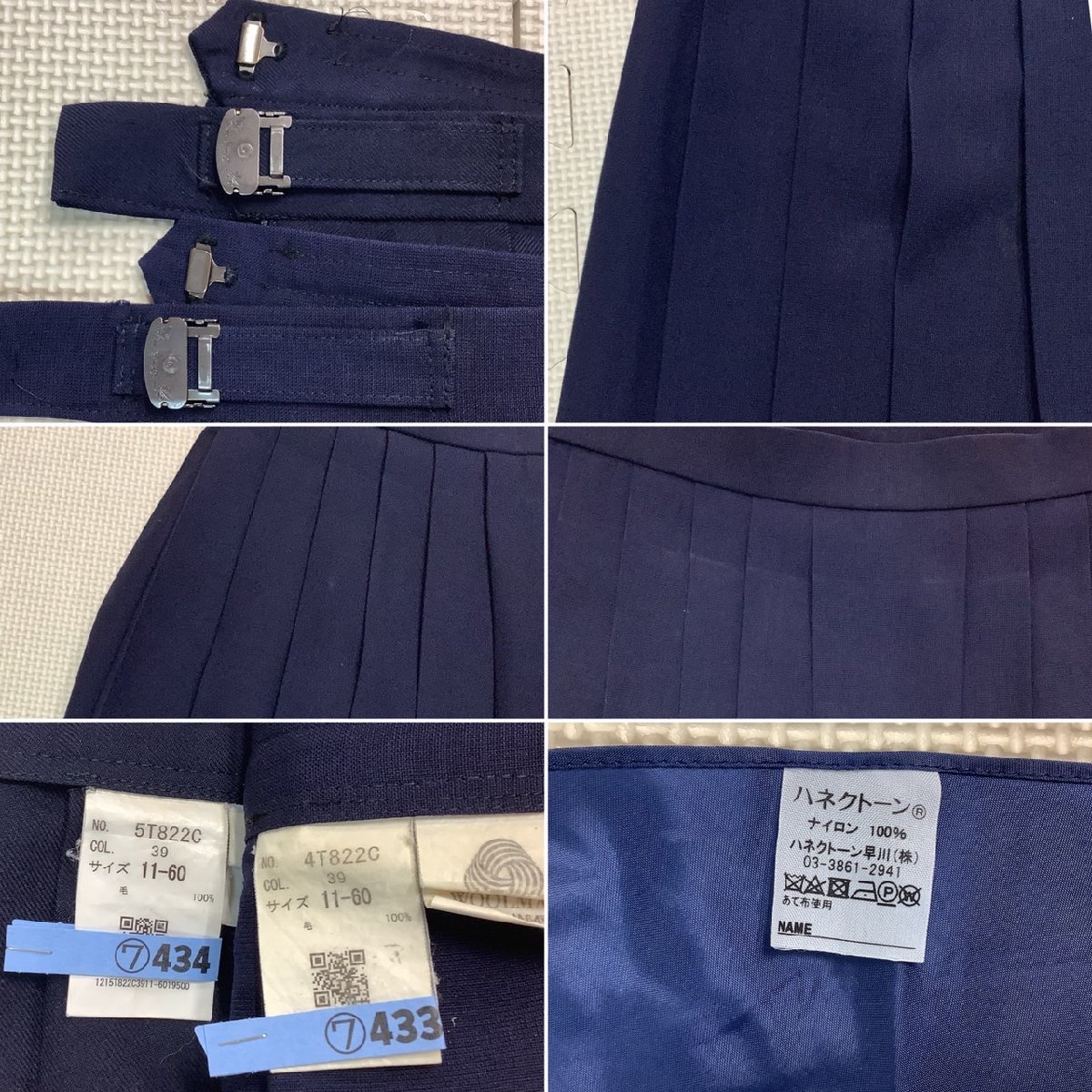 Yahoo!オークション - IT111-2 (中古) 栃木県 真岡女子高校 7点 Yahoo!オークション - IT111-2 (中古) 栃木県 真岡女子高校 7点