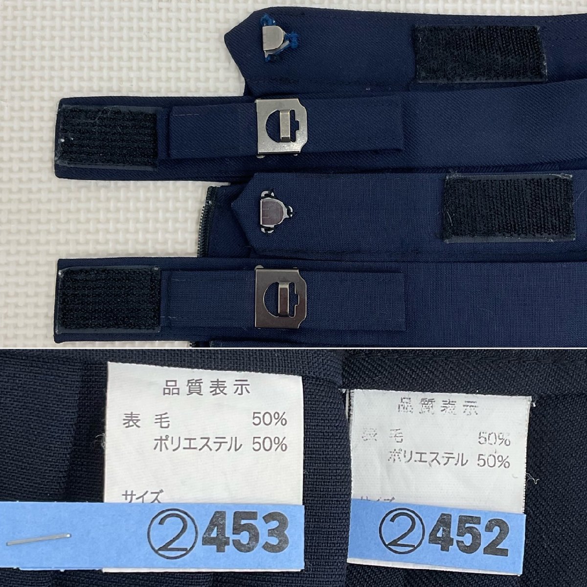 US486 (中古) 愛知県 名古屋市立楠中学校 5点セット /指定品 US486 (中古) 愛知県 名古屋市立楠中学校 5点セット /指定品