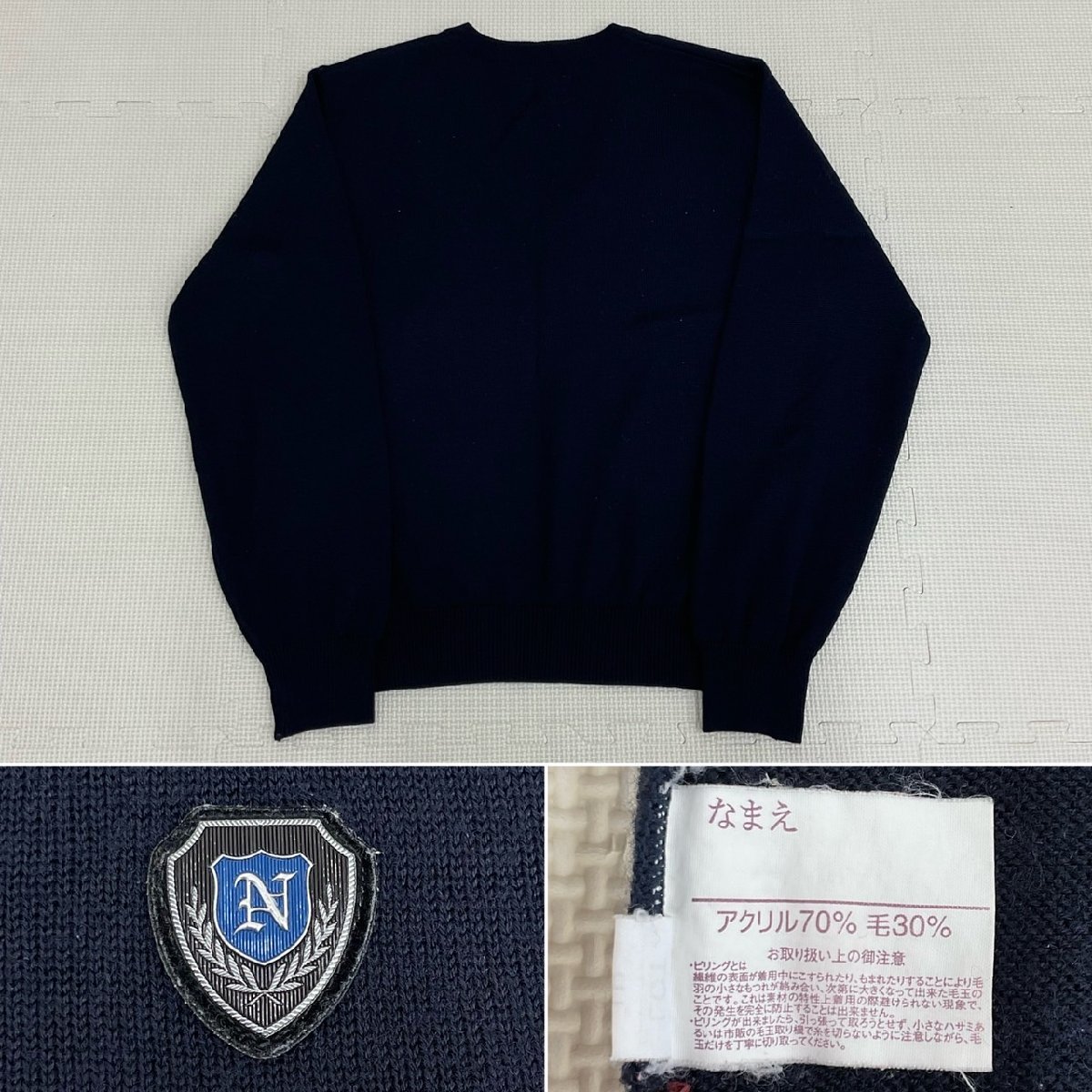 【年中無休】 UT160 (中古) 栃木県 那須高校 男子学生服 8点セット /S/M/LL 学生服