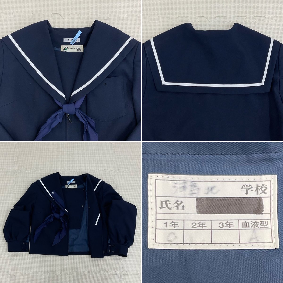 メーカー直売所 A)U590 /指定品/160A 5点セット 津島北高等学校 愛知県 (中古) 学生服