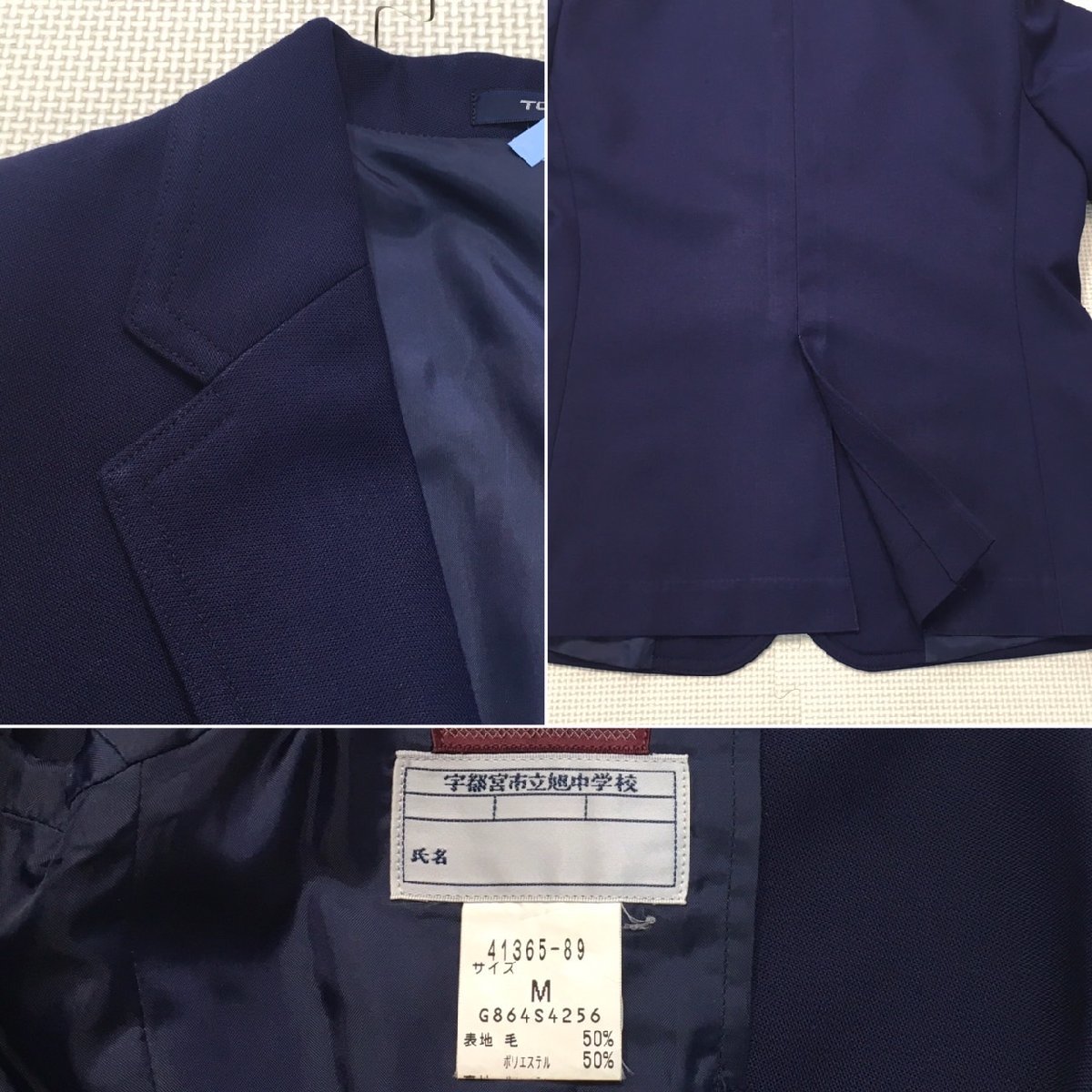 AT108-3 (中古)栃木県 旭中学校(旧制服) 7点セット /校章付/M AT108-3 (中古)栃木県 旭中学校(旧制服) 7点セット /校章付/M