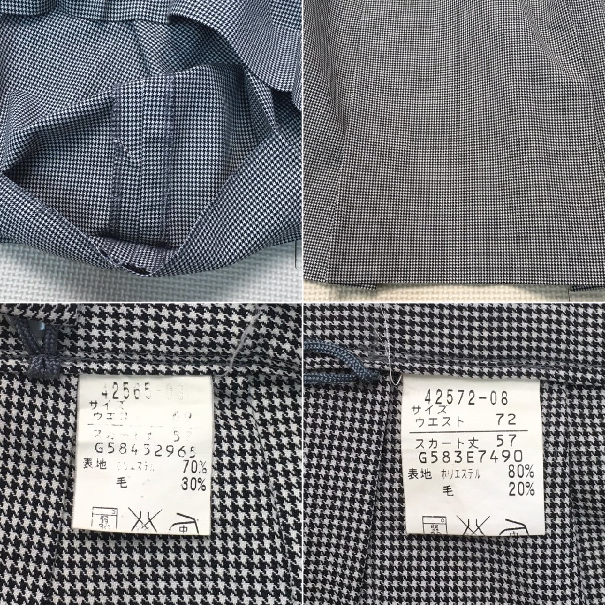 AT108-3 (中古)栃木県 旭中学校(旧制服) 7点セット /校章付/M AT108-3 (中古)栃木県 旭中学校(旧制服) 7点セット /校章付/M