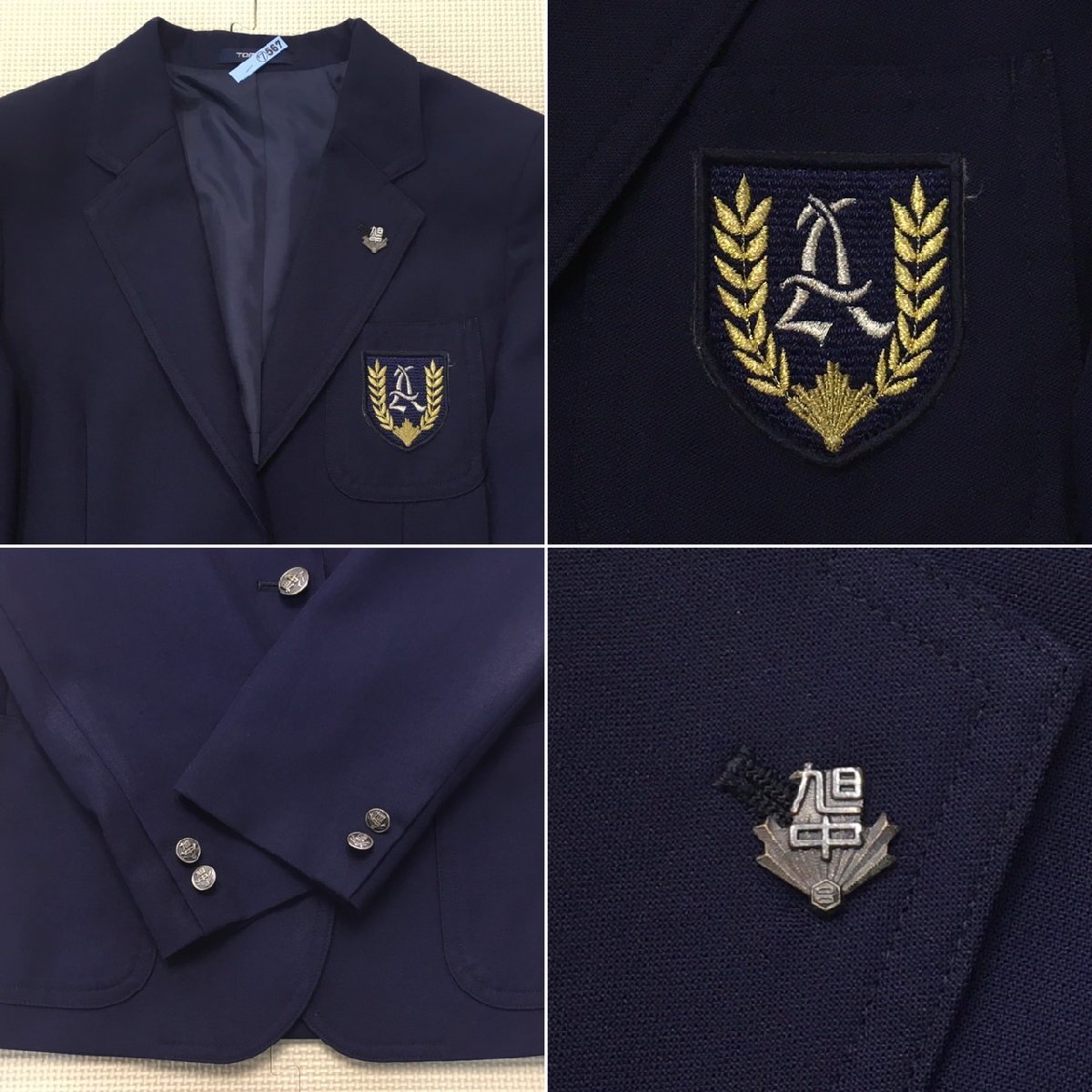 超特価SALE開催! AT108-3 (中古)栃木県 /校章付/M 7点セット 旭中学校(旧制服) 学生服