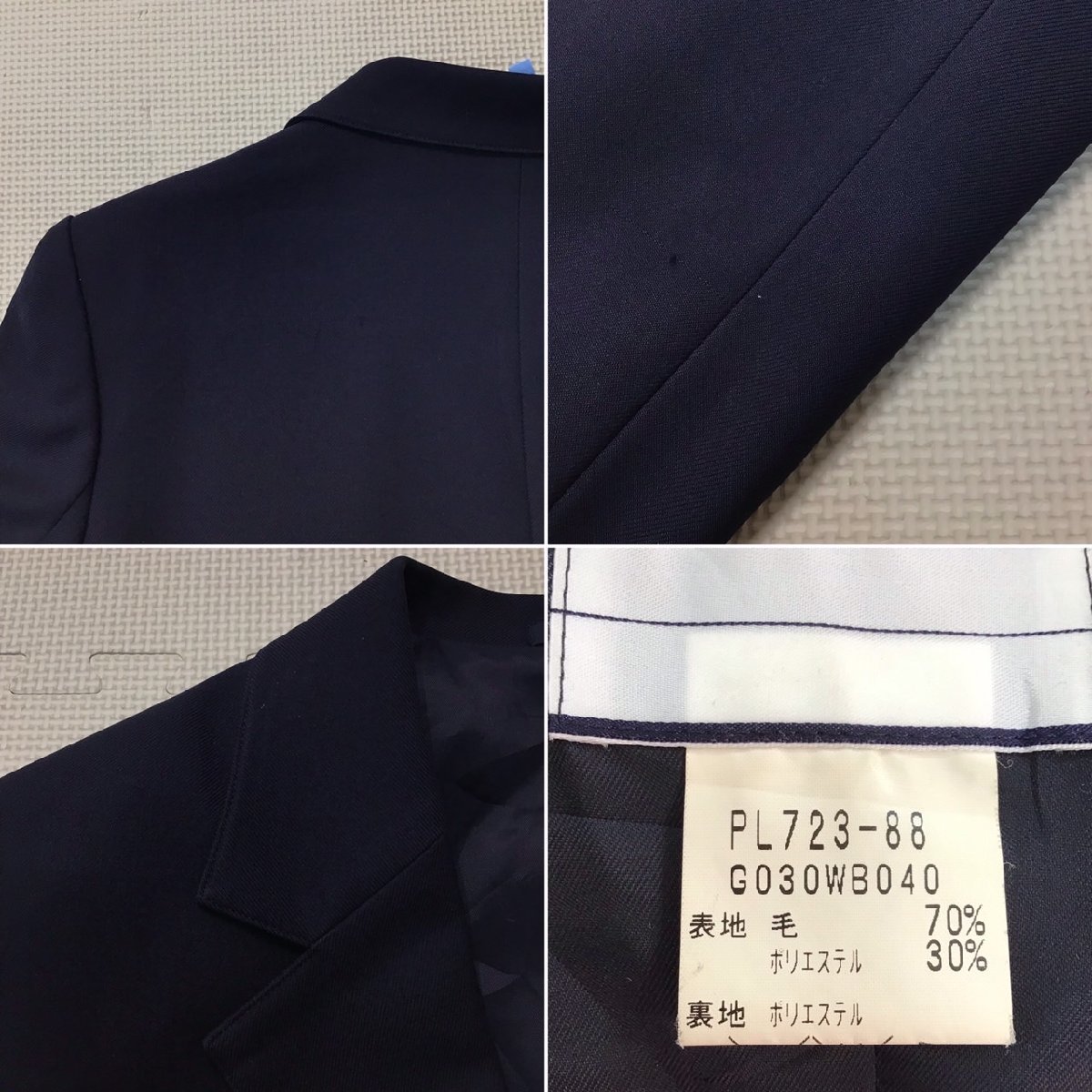 O660 (中古) 兵庫県 加古川南高校 6点セット /指定品/L/W66 O660 (中古) 兵庫県 加古川南高校 6点セット /指定品/L/W66