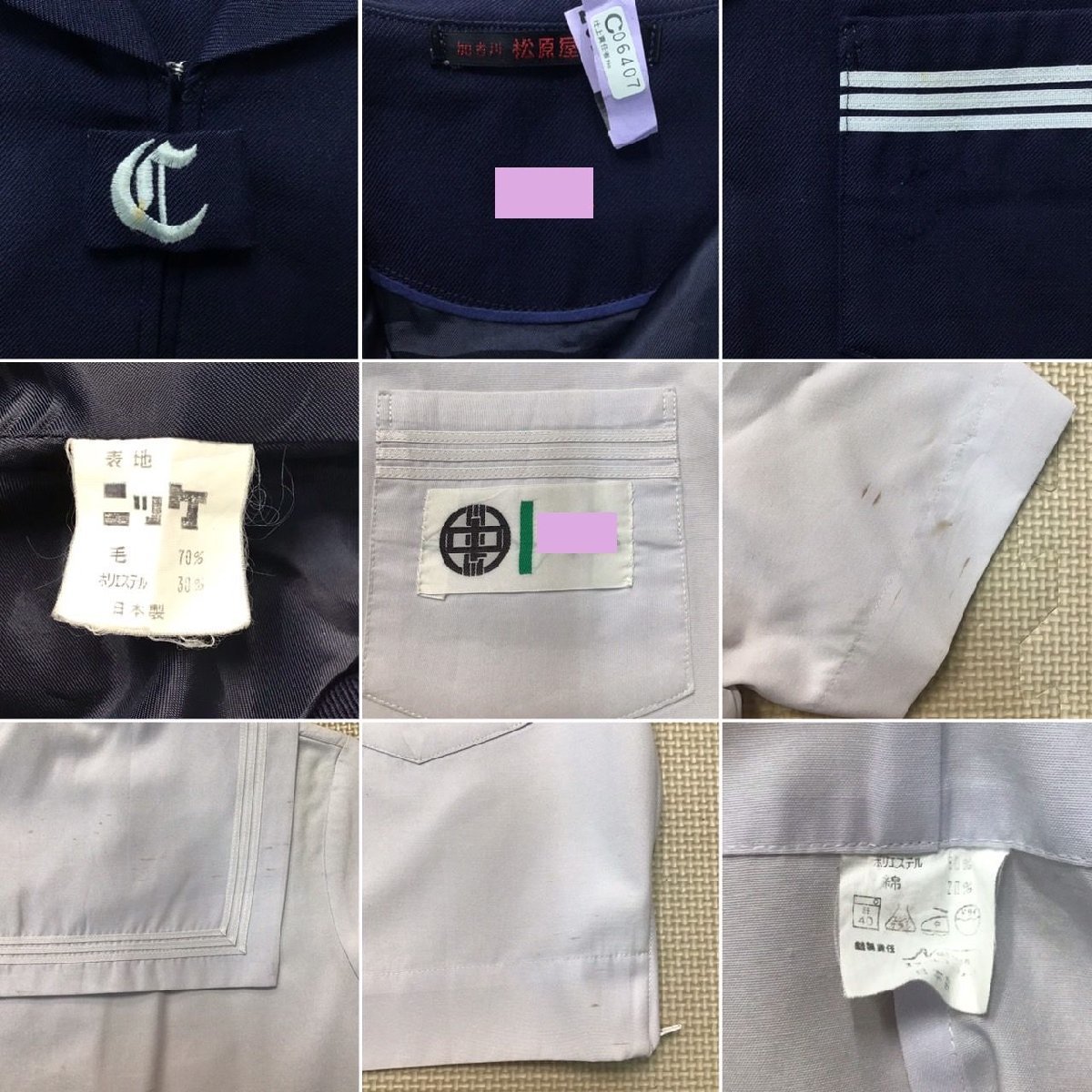 Yahoo!オークション - O703 (中古) 兵庫県 中部中学校 Yahoo!オークション - O703 (中古) 兵庫県 中部中学校