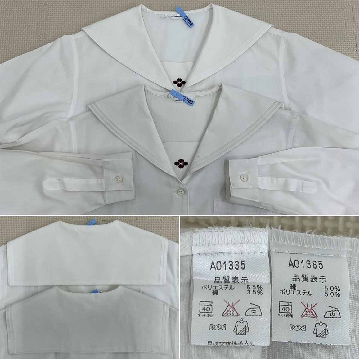 Yahoo!オークション - US600-1 (中古) 群馬県 私立 共愛学園高校 Yahoo!オークション - US600-1 (中古) 群馬県 私立 共愛学園高校