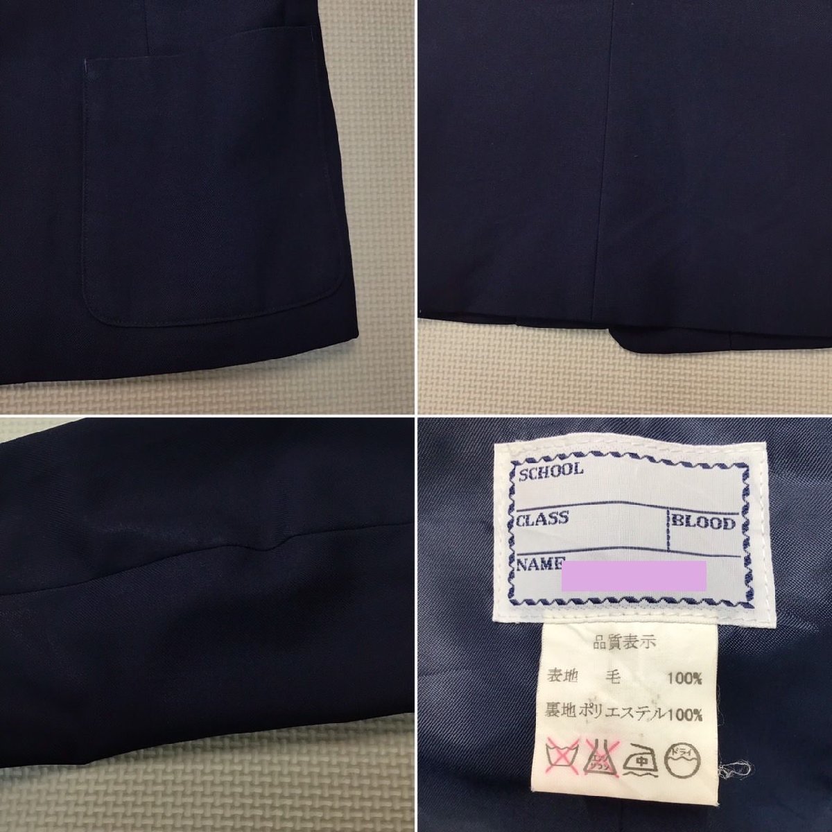 人気商品は O770 /3/L/W66/丈66 4点セット 姫路商業高校 兵庫県 (中古) 学生服