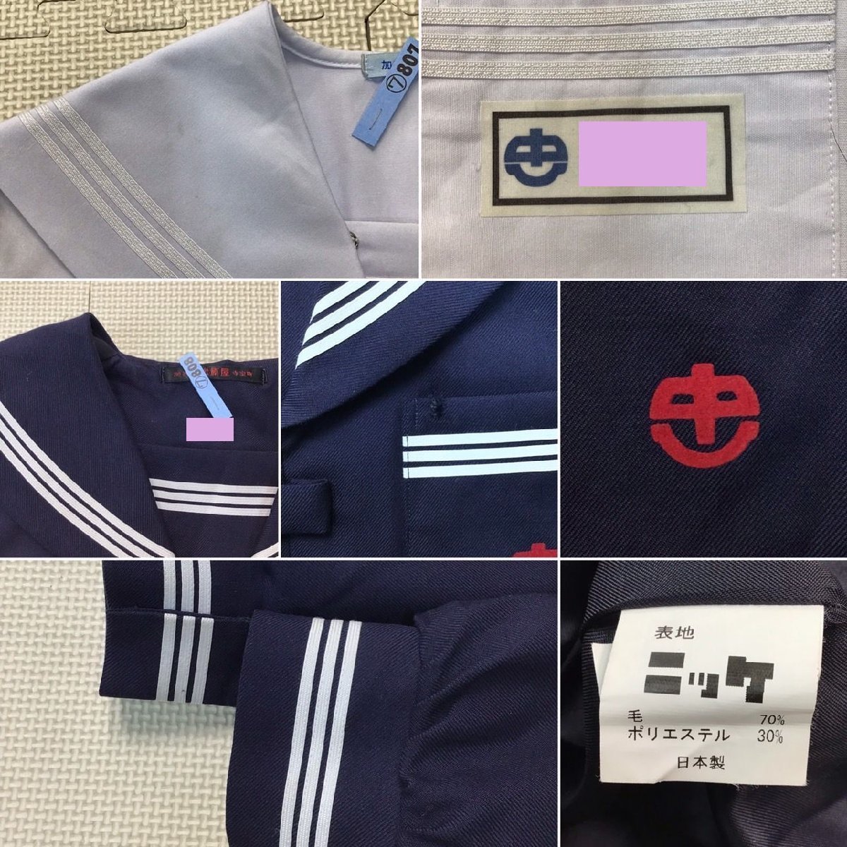 Yahoo!オークション - O808 (中古) 兵庫県 氷丘中学校 Yahoo!オークション - O808 (中古) 兵庫県 氷丘中学校