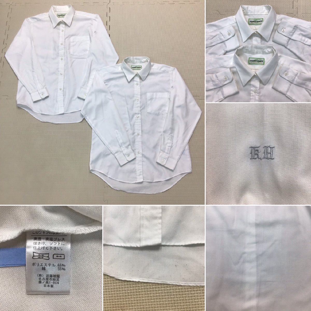 OT509 (中古) 栃木県 鹿沼東高校 9点セット /指定品/M-54/L/W66 OT509 (中古) 栃木県 鹿沼東高校 9点セット /指定品/M-54/L/W66