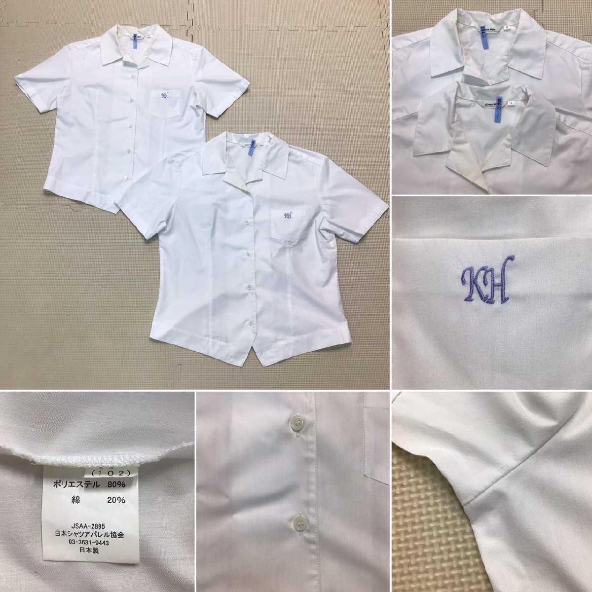 OT509 (中古) 栃木県 鹿沼東高校 9点セット /指定品/M-54/L/W66 OT509 (中古) 栃木県 鹿沼東高校 9点セット /指定品/M-54/L/W66