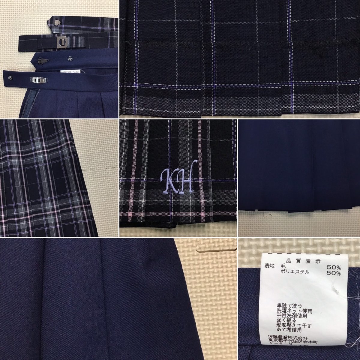 Yahoo!オークション - OT509 (中古) 栃木県 鹿沼東高校 9点 Yahoo!オークション - OT509 (中古) 栃木県 鹿沼東高校 9点