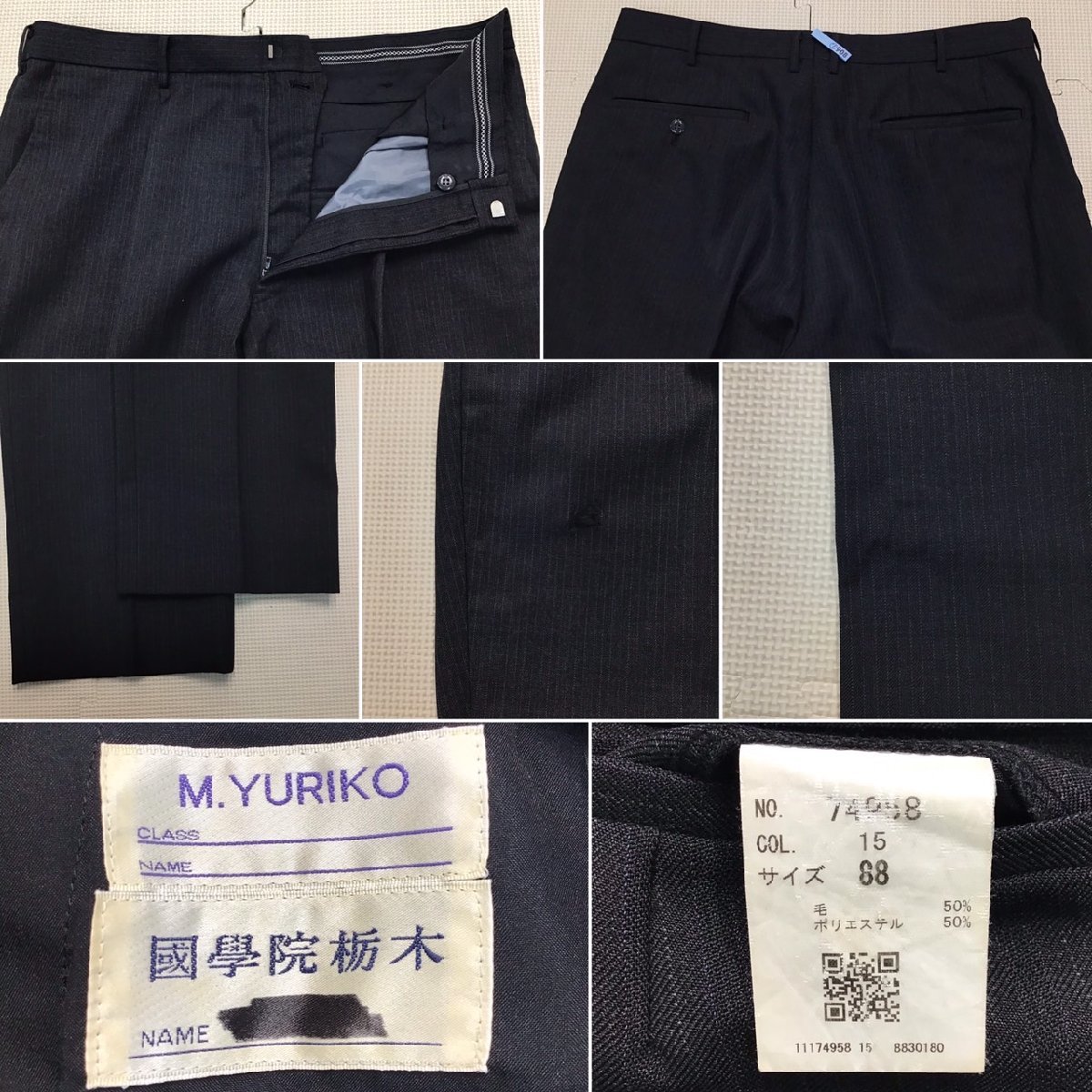 OT459-1 (箱)()栃木県 國學院大學栃木高校 男子学生服 12点セット/ OT459-1 (箱)()栃木県 國學院大學栃木高校 男子学生服 12点セット/