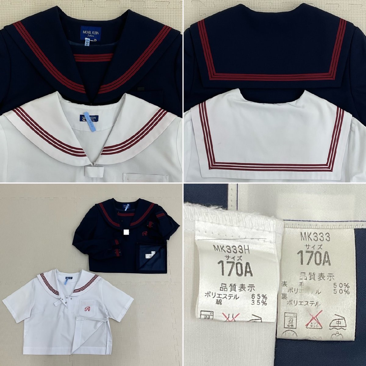 Yahoo!オークション - US559-3 (中古) 兵庫県 加古川市立陵南 Yahoo!オークション - US559-3 (中古) 兵庫県 加古川市立陵南