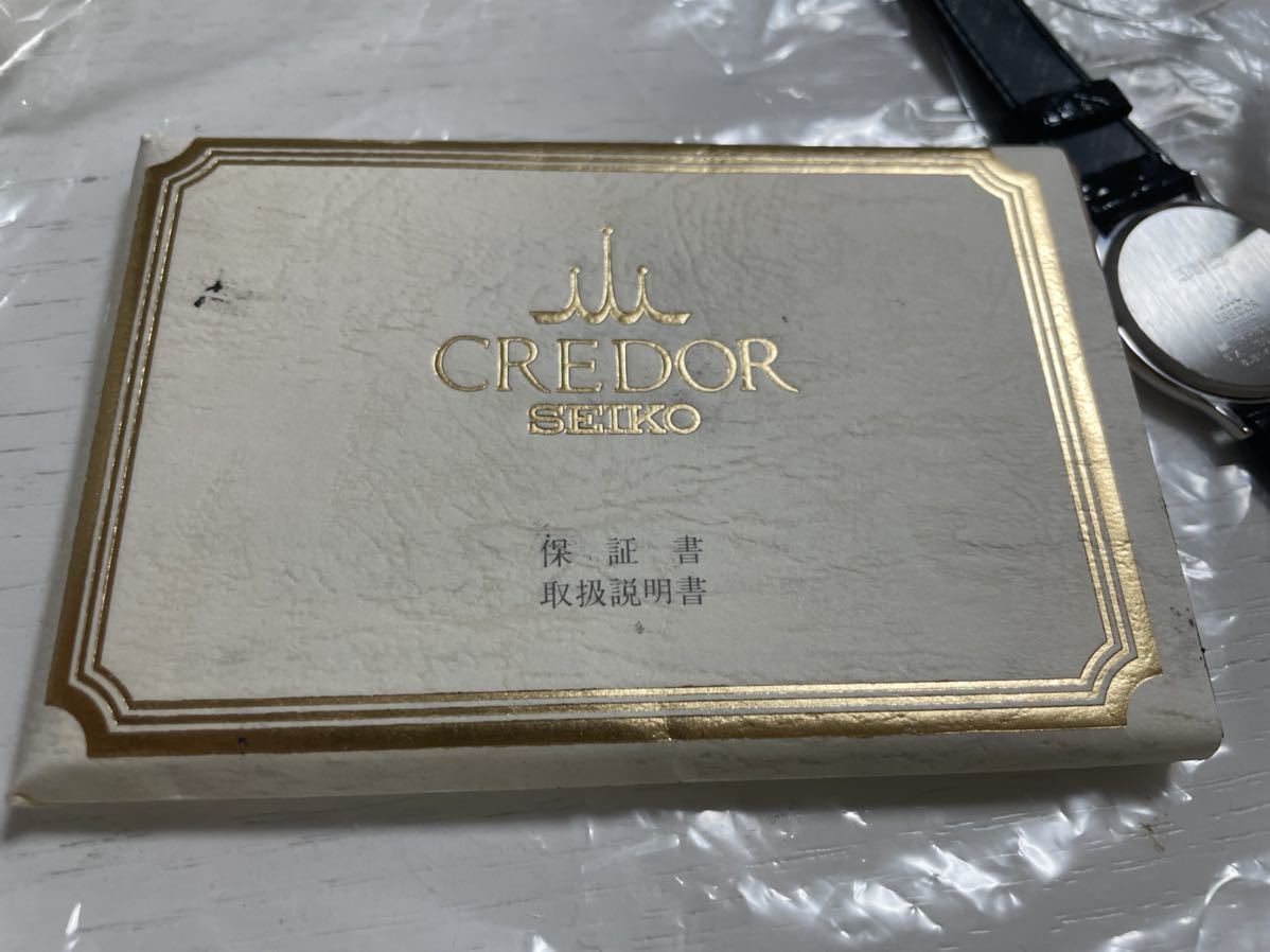1円スタート未使用保管品 SEIKO セイコー CREDOR クレドール 8J81-6A30