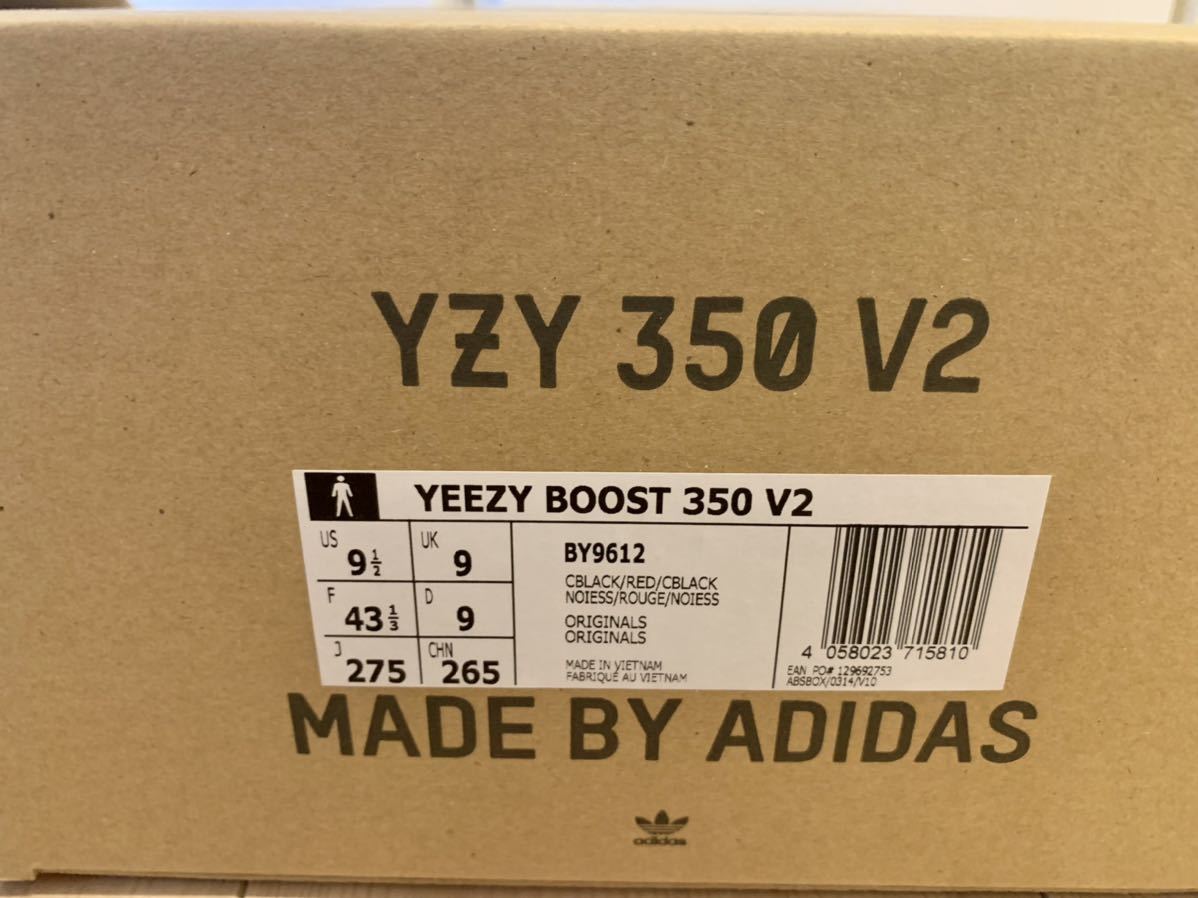【27.5】 adidas YEEZY BOOST 350 V2 BY9612 CORE BLACK RED アディダス イージー ブースト ブラック レッド 275 27.5 赤 黒 Kanye West_画像2